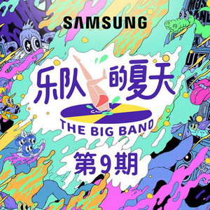 亲近相尾中文版免费高清
