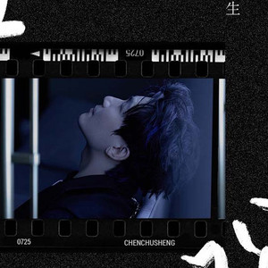 亲近相尾中文版免费高清
