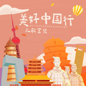 亲近相尾中文版免费高清
