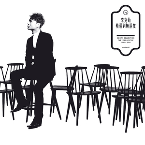 亲近相尾中文版免费高清
