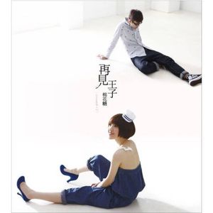 亲近相尾中文版免费高清
