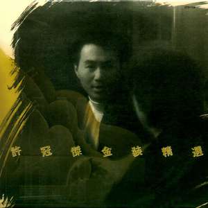 亲近相尾中文版免费高清
