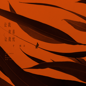 亲近相尾中文版免费高清
