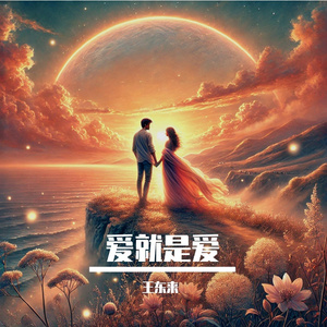 亲近相尾中文版免费高清
