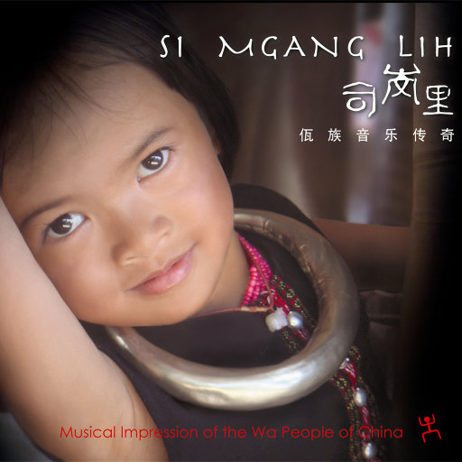 亲近相尾中文版免费高清
